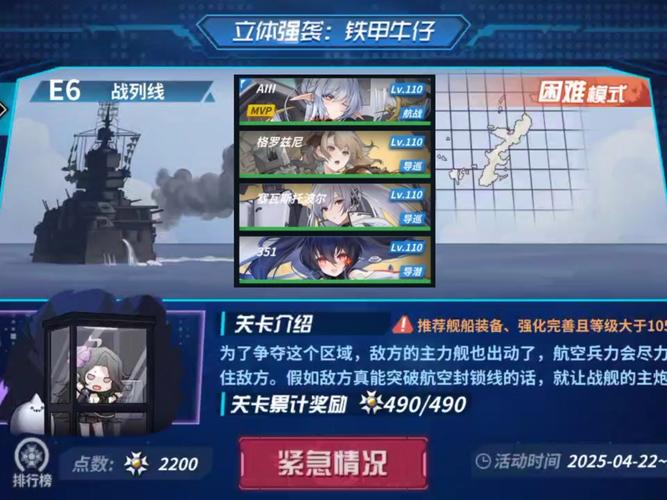 战舰少女3-3亲测捞船阵容及搭配