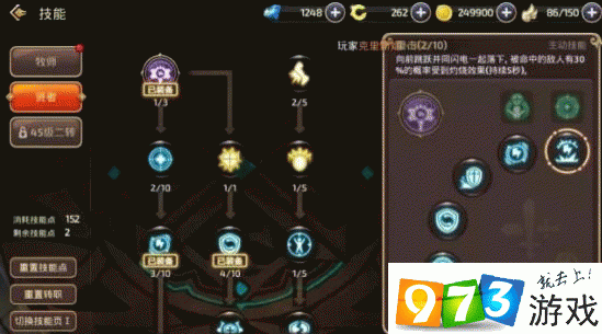 龙之谷手游鲜花使用方法介绍