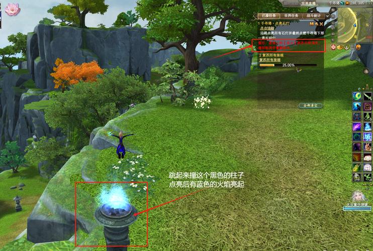 完美世界国际版,做什么任务升级快