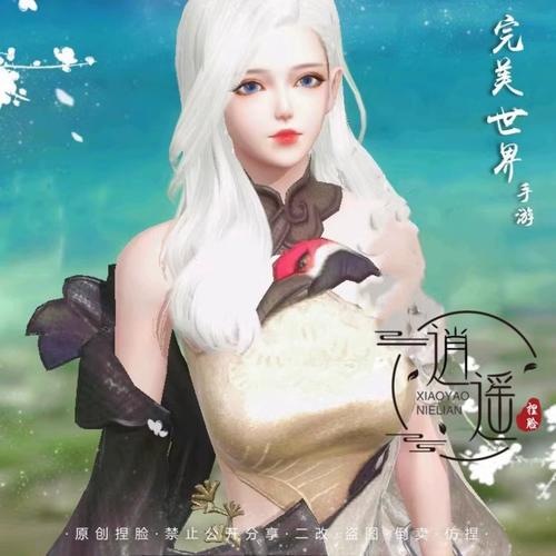 完美世界手游二十级去哪里?如何快速升级?