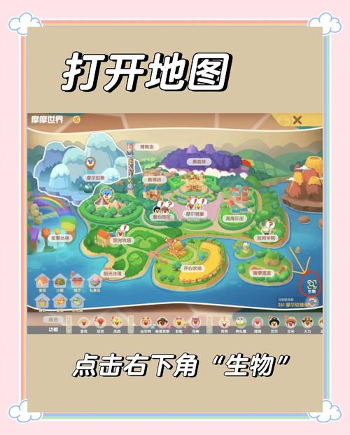 摩尔庄园怎么玩