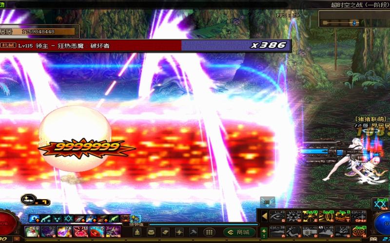 星空无尽收获效果是什么,DNF超时空奖励全揭秘,星空升级无限