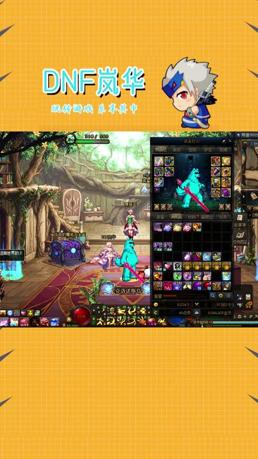 dnf迷之封印礼盒第四天能开出什么?