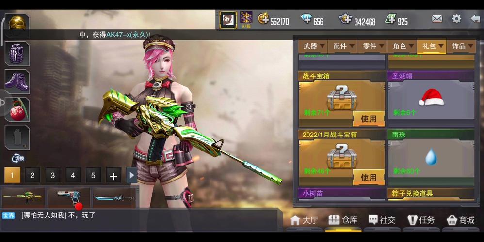 4399枪战英雄不充值如何获得钻石