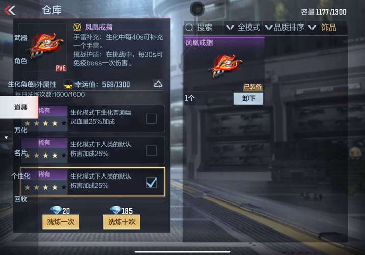 4399枪战怎么玩?新手入门技巧有哪些?