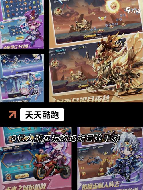 安卓有哪些好玩的手游
