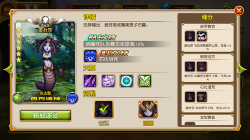盗梦英雄好玩吗?怎么培养英雄啊?