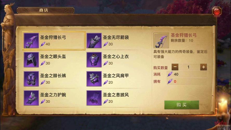 《光明大陆》传奇装备怎么拿传奇装备获取途径介绍