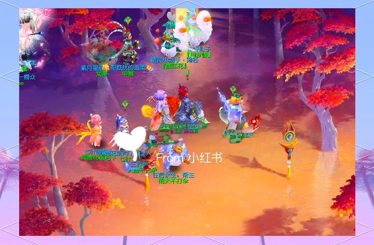 琴瑟和鸣,《梦幻西游》手游里共度甜蜜情人节