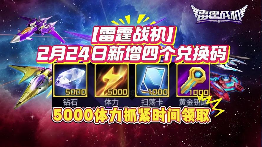 雷霆战机浓情巧克力有什么用介绍_雷霆战机浓情巧克力有什么用是什么_百...