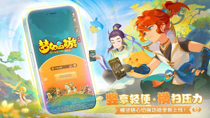 2025年02月5日维护公告:情人节活动浪漫开启_梦幻西游手游