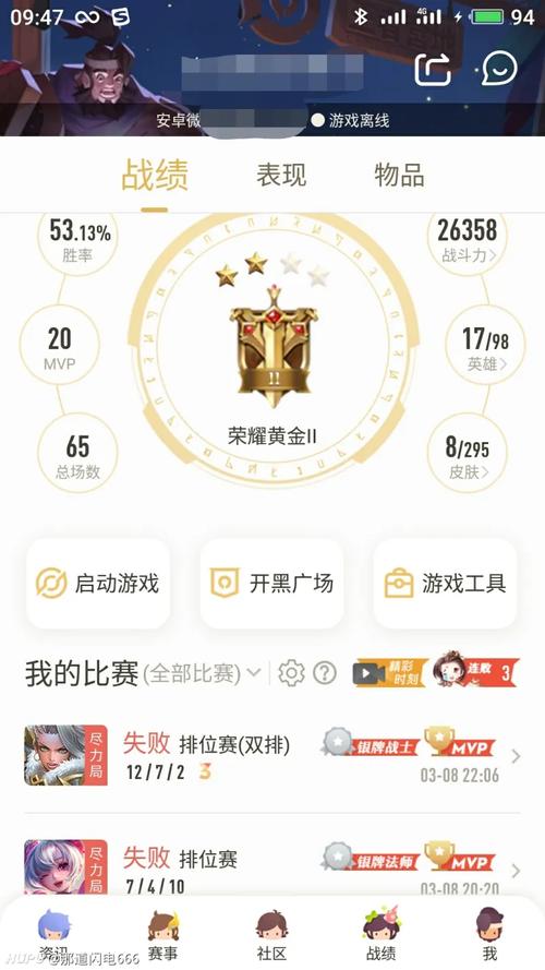 王者荣耀玻璃大炮成就怎么完成