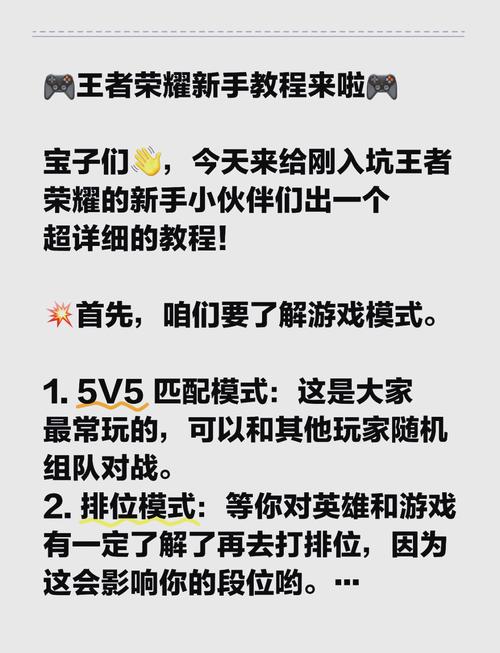 王者荣耀里怎样才能打到玻璃大炮