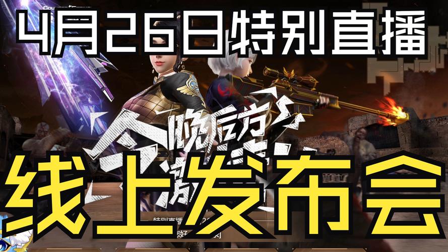 CSOL2的来临会不会让CSOL停服?