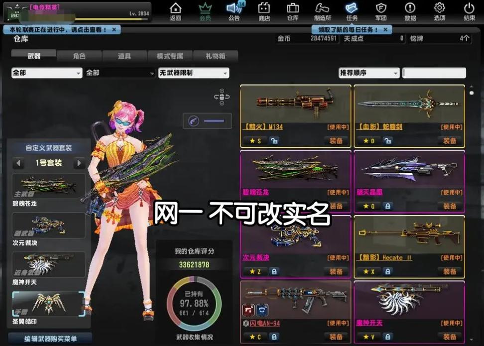 我是传奇称号怎么的csol2里我是传奇称号怎么获得注意是2