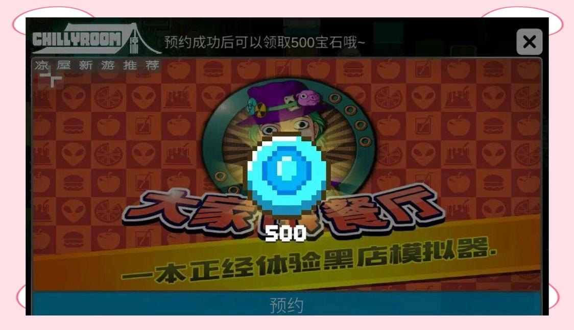 元气骑士怎么刷蓝币BUG