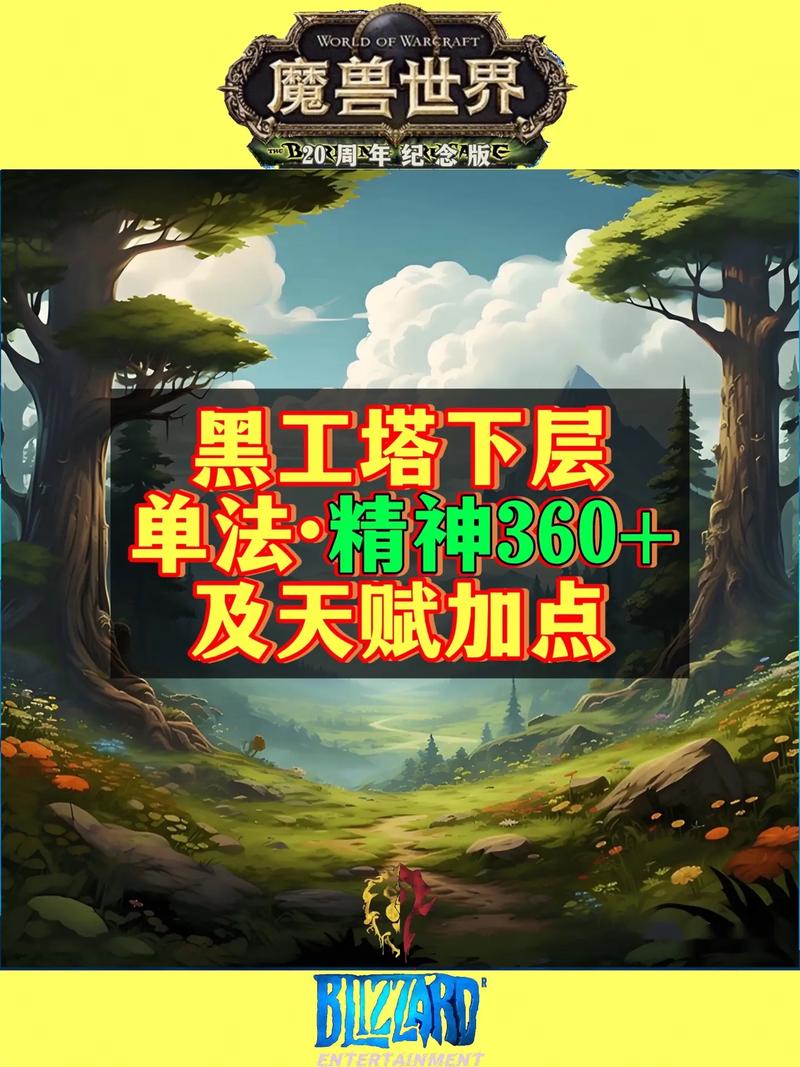 魔兽世界怀旧服黑石塔BUG怎么卡介绍_魔兽世界怀旧服黑石塔BUG怎么卡是...