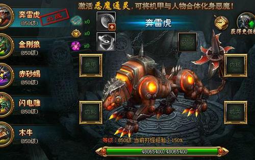 《天书世界》武将系统攻略:运筹帷幄