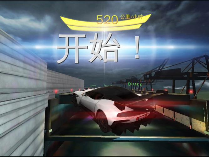 天天飞车涡轮死亡冲刺多少秒