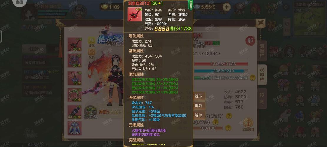 热血江湖手游不充钱玩什么职业