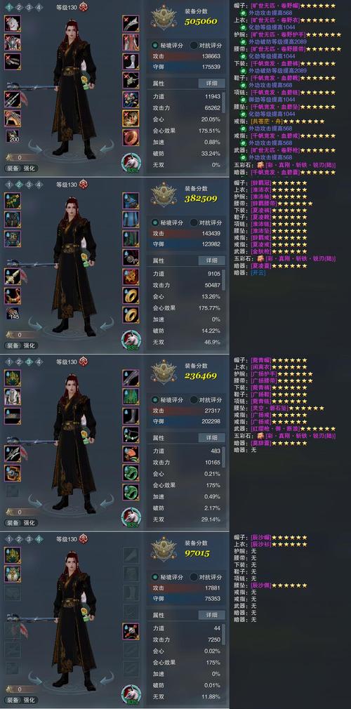 剑网3职业选择2016,如何挑选最适合的职业?适合新手吗?