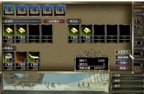 霸者之刃宠物怎么休息大航海时代4攻略