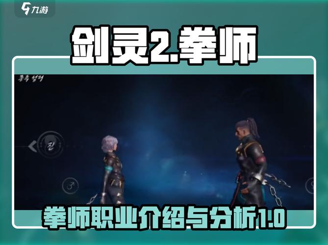 十大拳师职业手游