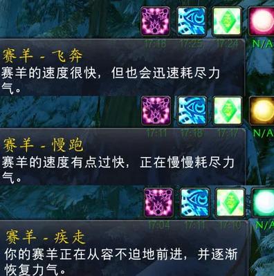 《魔兽世界》美酒节任务攻略