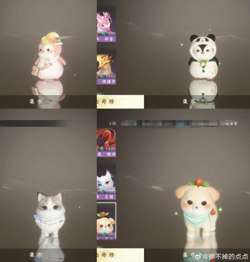 《口袋幻兽OL》宠物获取方式