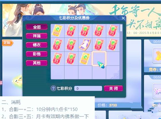 梦幻西游押镖奖励详解:丰厚的奖励等你来拿!