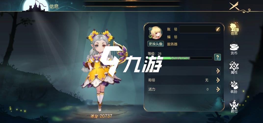 有杀气童话2阵容怎么搭配