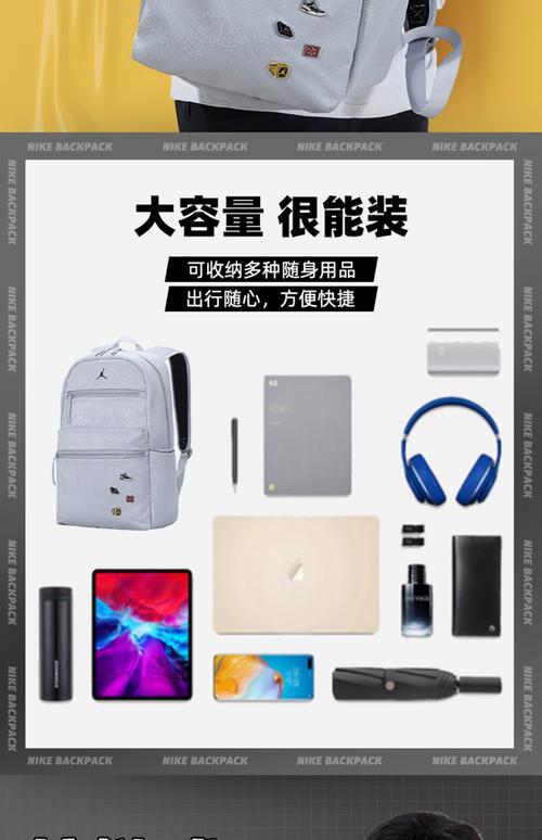 炫飞模式背包有区别吗