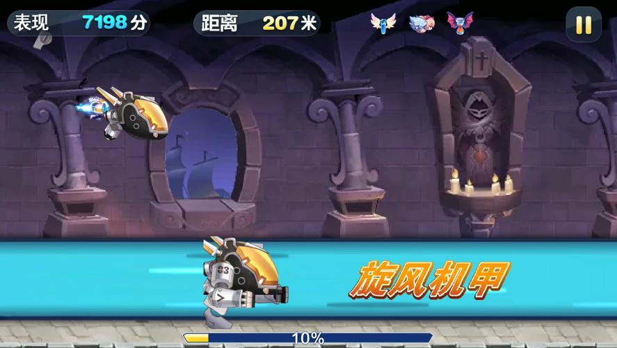 天天酷跑炫飞模式a级背包能升级成s级吗