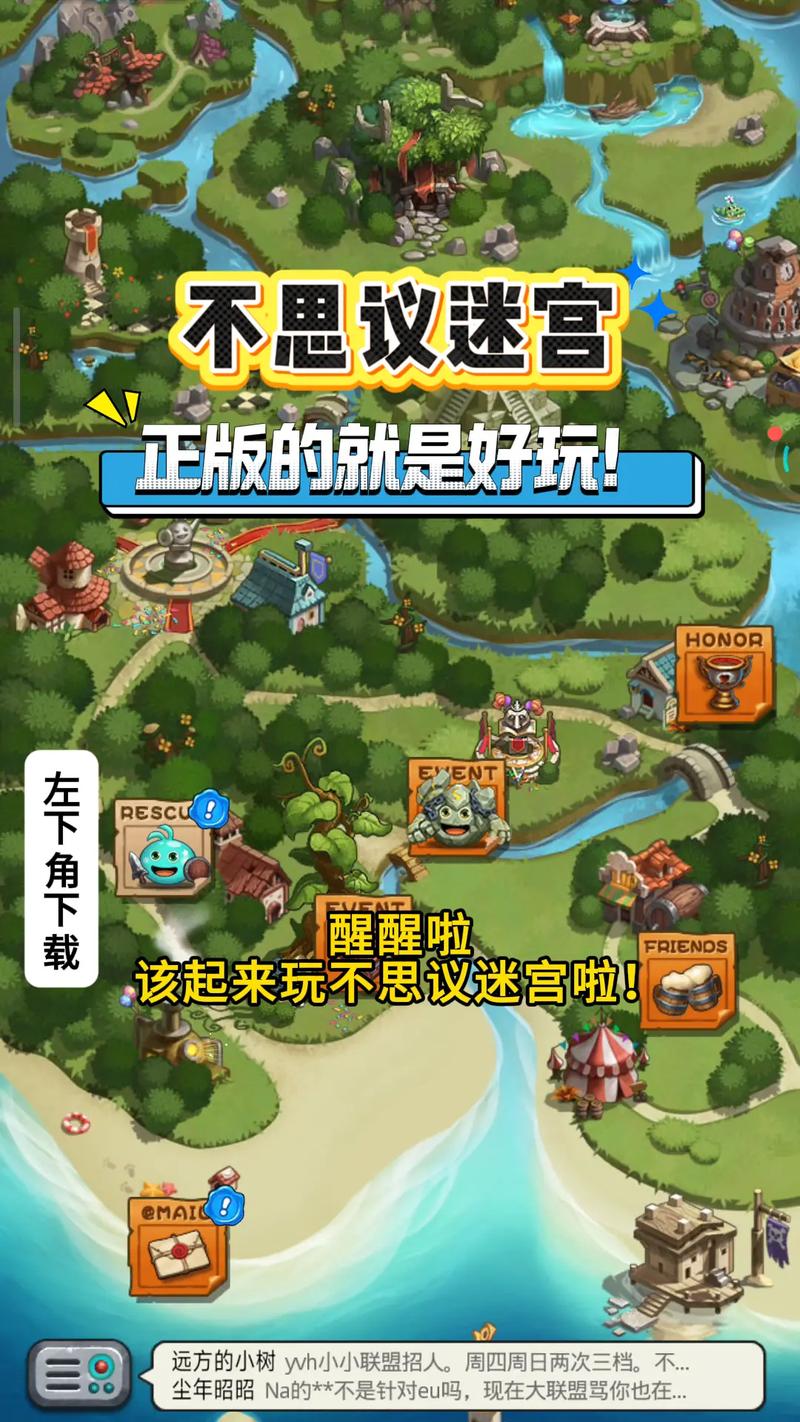 《不思议迷宫》铁血试练怎么过介绍_《不思议迷宫》铁血试练怎么过是...