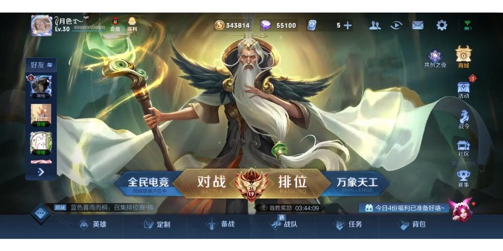 天天飞车上的齐天大圣升到最高级需要多少钻石和金币?