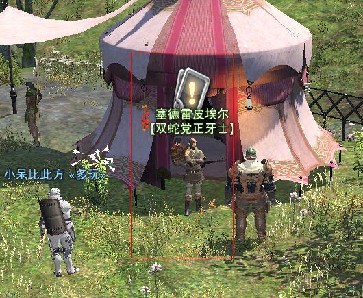 ff14军票怎么刷