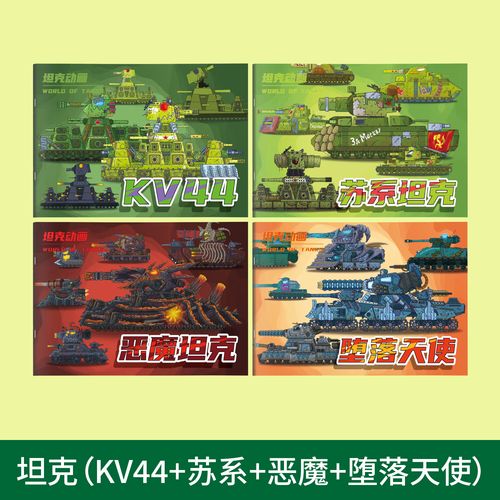 求坦克世界KV-2,KV-3,KV-4赚钱打法及牛B配置!!!