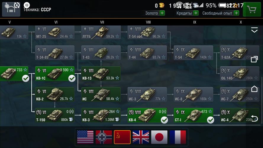 坦克世界KV3怎么打59