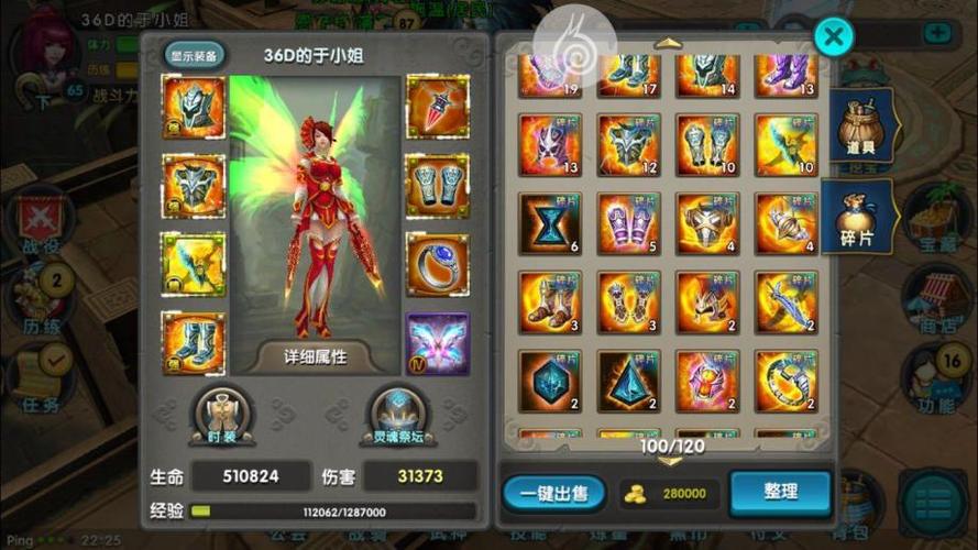 寒刀手游宝藏猎人怎么玩