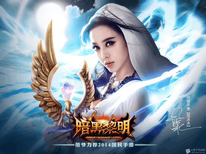 暗黑黎明快速升级技巧攻略