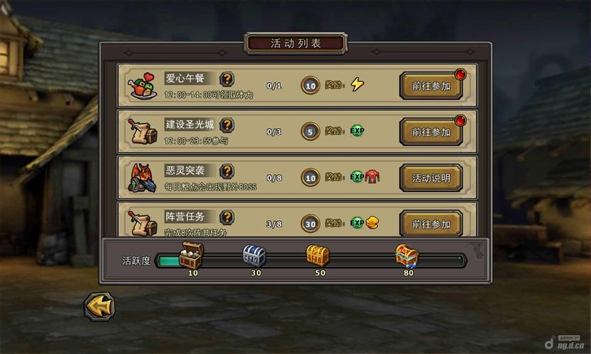 暗黑黎明新手攻略