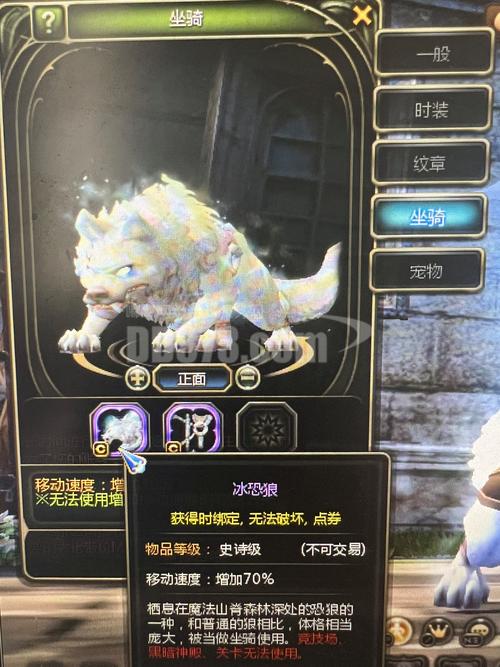 龙之谷坐骑获取全攻略:轻松驾驭你的专属坐骑