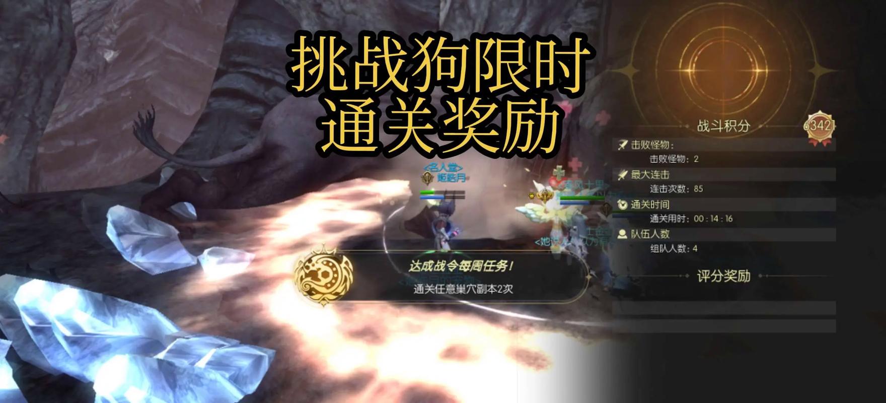 龙之谷坐骑怎么获得-龙之谷坐骑获取方法