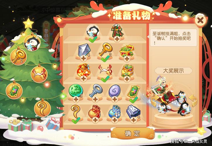 梦幻西游玉兔抽奖怎么参与?抽奖奖品有哪些?