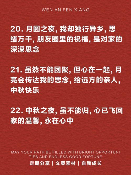 中秋节活动胡不归怎么增加好感度