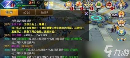 天天来战连招实用技巧