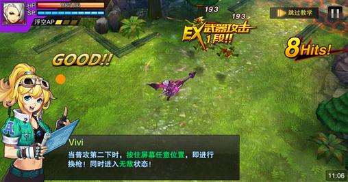 《天天来战》连招攻略大全