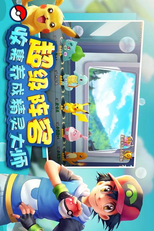 萌宠大爆炸宠物应该怎么抓