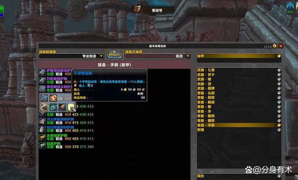 魔兽世界:泰坦精华获取与泰坦精钢锭制作方法