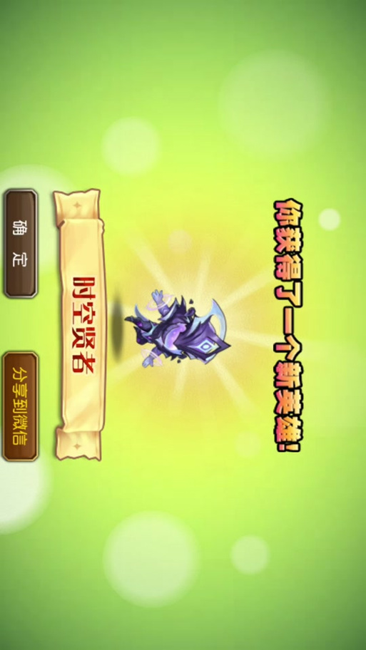 小冰冰传奇泰坦祭坛泰坦精华刀塔泰坦精华怎么获得